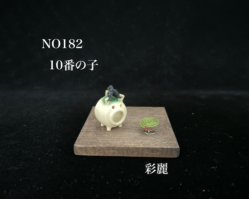 ミニチュア陶器置物 ハウステンボス ミニチュア 陶器 置物 乗り物 まとめ売り - メルカリ