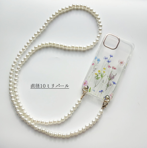 色が選べる ★ スマホショルダー ストラップ付き iphoneケース クリア カラフル花柄 春夏にオススメ！クリア素材 18枚目の画像