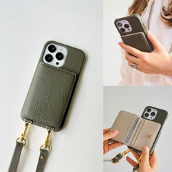 3 名入れ可｜バイカラー本革iPhoneショルダーケース（背面収納