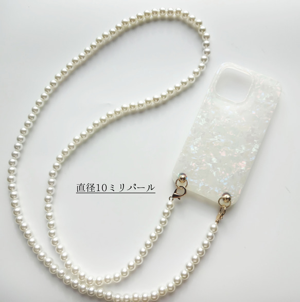 色が選べる★ 手ぶらが叶う スマホショルダー ストラップ付き iphoneケース キラキラシェル 16枚目の画像