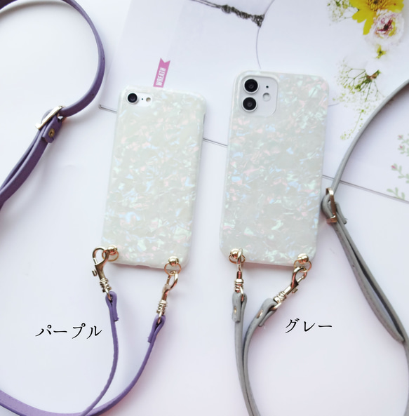 色が選べる★ 手ぶらが叶う スマホショルダー ストラップ付き iphoneケース キラキラシェル 4枚目の画像