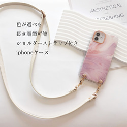 iPhone - ららや bd5144bafbe8e93e2bcea22394a3b4
