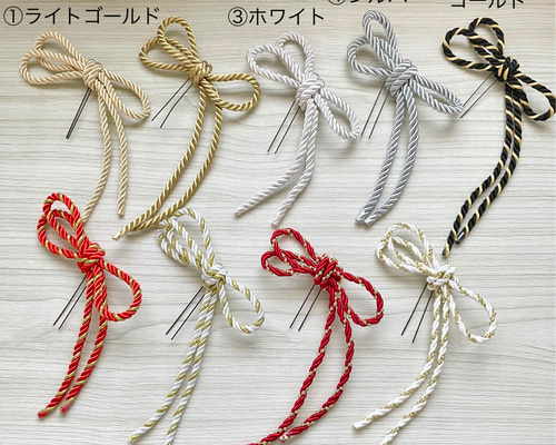 結び和紐のリボン 選べるカラー Uピン付き 成人式 髪飾り 卒業式 
