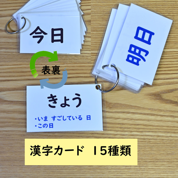 カレンダーの読み方学習セット　明日・今日・昨日　先週・今週・来週　先月・来月 9枚目の画像