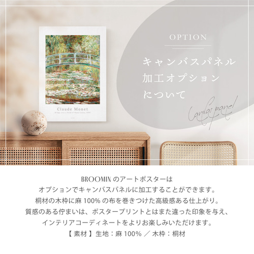 ピート・モンドリアン、『村の光景』、希少な画集より、新品高級額