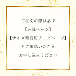 【No.021】ゴールドラメ/ピンクベージュ/パール/結婚式/パーティー／女子会/お出かけ/普段使い 5枚目の画像