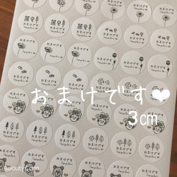 アカギ　おまけ風シール　コンプリートセット(10種) MDS BtoB |#クーリア シール むぎゅステッカー くま 01006: お店