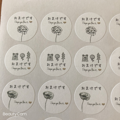 You様ご注文ページ Amazon.co.jp: ギフトシール 【いつもありがとうございます