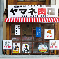 「リアル電飾」　下町のお肉屋さん　無着色組立キット　ジオラマ　ミニチュア 9枚目の画像