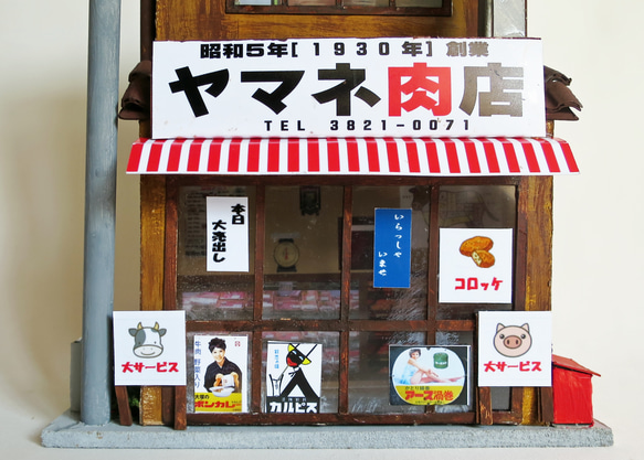 「リアル電飾」　下町のお肉屋さん　無着色組立キット　ジオラマ　ミニチュア 9枚目の画像