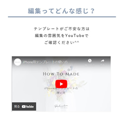 【iPhoneで作れる】オープニングムービー（ボヌール）　iPhone版 テンプレート 結婚式  自作素材 7枚目の画像