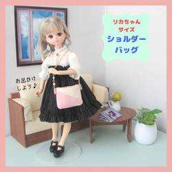 ミニチュアデジタル腕時計】ミニチュア・リカちゃん・りかちゃん