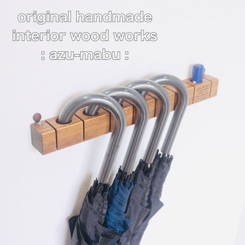 ☆傘掛けウォルナット色☆壁掛け☆玄関収納☆印鑑立て☆ハンコ入れ