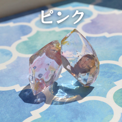 【レジン】クリスタルレジンピアス＜サージカルステン＞全3色 3枚目の画像