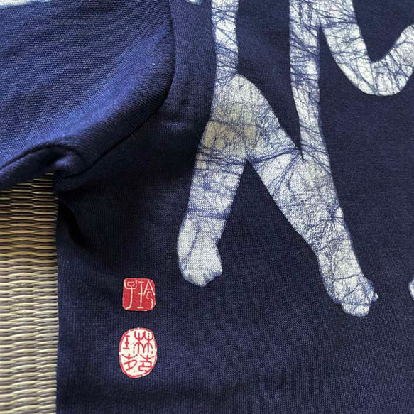77歳「喜寿」お祝いTシャツローケツ手染め／サイズS~XL 6枚目の画像