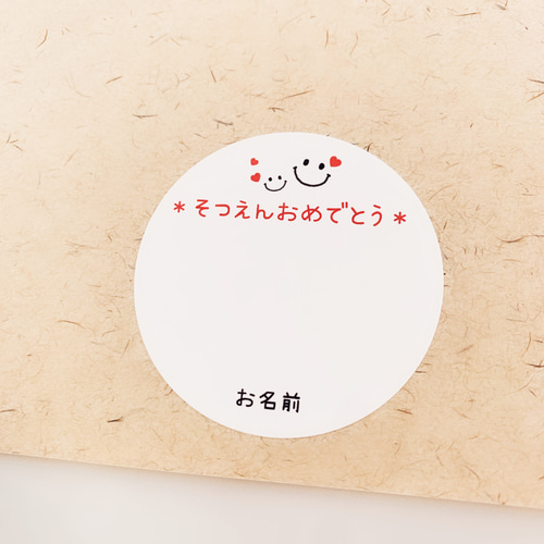 文字入れ・フォント変更可☆丸形アクセサリー台紙＜型抜き台紙_