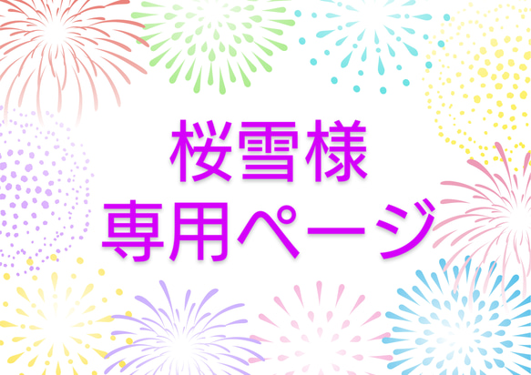 『黄色系パステルカラーの花飾り』『オレンジ系大輪ダリア小花の髪飾り4点セッ』『パステルカラーのカラフル髪飾り4点セット』 1枚目の画像