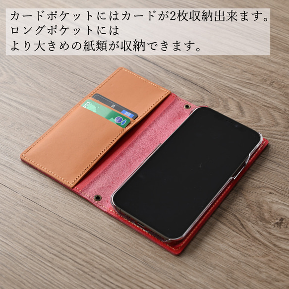 Android対応 全機種対応 手帳型 スマホケース 【 イタリアンレザー 】 スマホショルダー メンズ AE02M 9枚目の画像