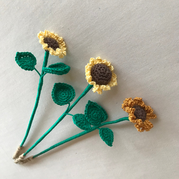 3本セット】 かぎ針編みのひまわり 花 コットン糸 刺繍糸 編みぐるみ