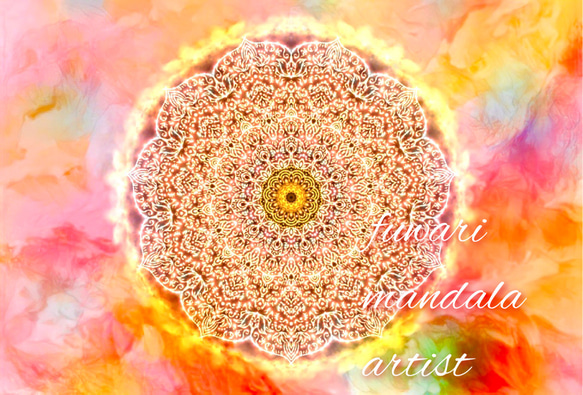 すべてが愛と歓びに】愛と光❋高波動曼荼羅エネルギーアート /生きる