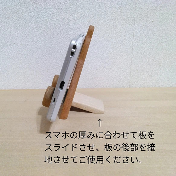 スマホスタンド（しろくま）M 6枚目の画像