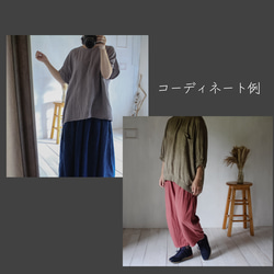 草木染めガーゼセットアップ/ Creema限定 夏の福袋　淡藤×小豆 5枚目の画像