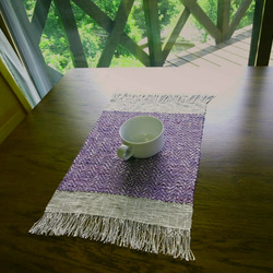 手織ティーマットG (ランチョンマット、淡いむらさき色のジグザグ柄) 2枚目の画像