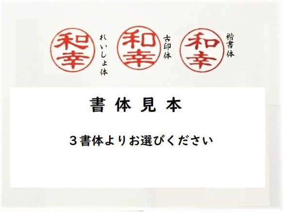 銀行印 認印 印鑑 はんこ 飾り枠 【ななめバランス】アルファベット9文字迄 黒檀・アグニ印材 12ミリ ☆送料無料☆ 7枚目の画像