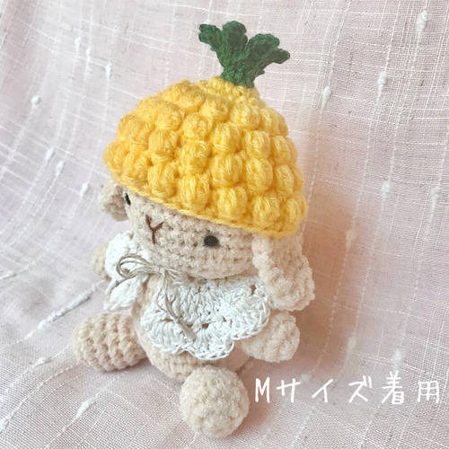 ぽこぽこパインの帽子 うさぎ・ペット・ぬいぐるみ ペット服