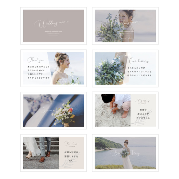 【iPhoneで作れる】プロフィールムービー（マリアージュ）　iPhone用 テンプレート 結婚式  自作素材 2枚目の画像