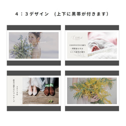 【iPhoneで作れる】プロフィールムービー（マリアージュ）　iPhone用 テンプレート 結婚式  自作素材 4枚目の画像