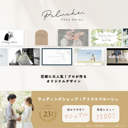 【スマホで完結】プロフィールムービー「韓国風カウル」　テンプレート 結婚式 Canva 13枚目の画像