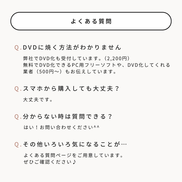 【スマホで完結】プロフィールムービー「韓国風カウル」　テンプレート 結婚式 Canva 11枚目の画像