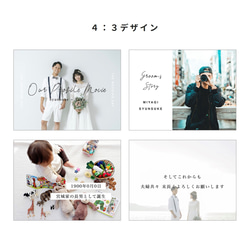 【iPhoneで作れる】プロフィールムービー（シンプル）　iPhone用 テンプレート 結婚式  自作素材 4枚目の画像