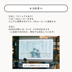【スマホで完結】プロフィールムービー「韓国風カウル」　テンプレート 結婚式 Canva 12枚目の画像