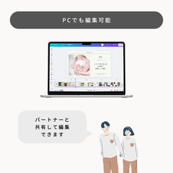 【スマホで完結】プロフィールムービー「韓国風カウル」　テンプレート 結婚式 Canva 8枚目の画像