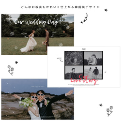 【スマホで完結】プロフィールムービー「韓国風カウル」　テンプレート 結婚式 Canva 4枚目の画像