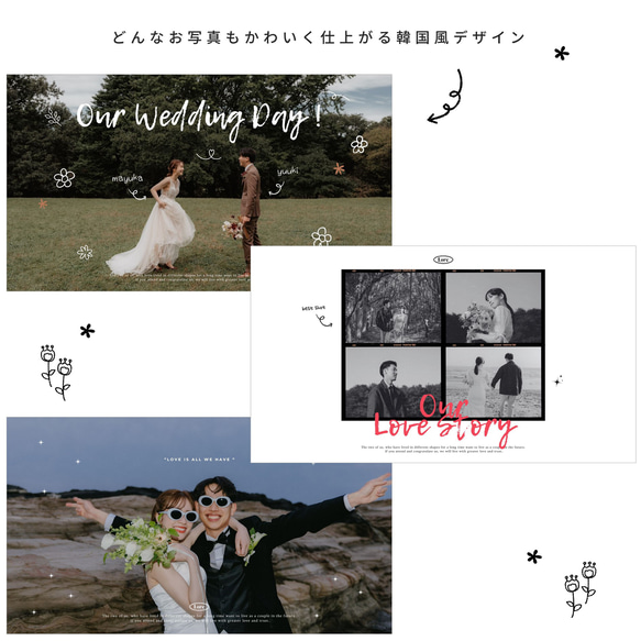 【スマホで完結】プロフィールムービー「韓国風カウル」　テンプレート 結婚式 Canva 4枚目の画像