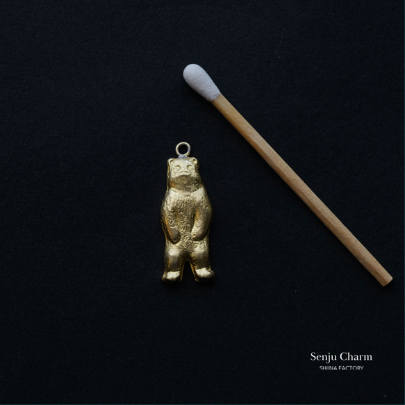 【1個】チャーム　クマの立ち姿（日本製、真鍮、無垢）286 3枚目の画像