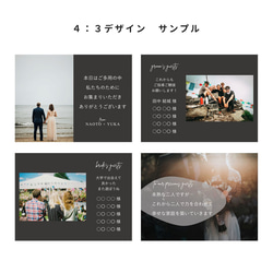 【iPhoneで作れる】エンドロール（シック）　iPhone用 テンプレート 結婚式  自作素材 2枚目の画像