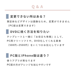 【iPhoneで作れる】レタームービー（両親へのお手紙）　iPhone用 テンプレート 結婚式  自作素材 11枚目の画像