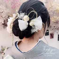 成人式・結婚式・白無垢  ピオニー 水引 紐 髪飾り/ホワイト 白  造花・アーティフィシャルフラワー[wa156] 8枚目の画像