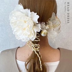 成人式・結婚式・白無垢  ピオニー 水引 紐 髪飾り/ホワイト 白  造花・アーティフィシャルフラワー[wa156] 1枚目の画像