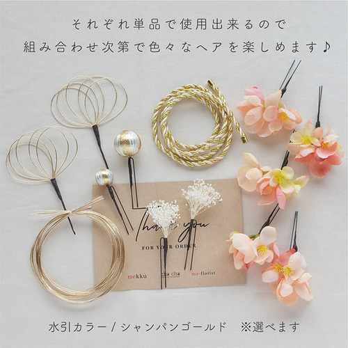 水色 着物用アクセサリーセット 楽天市場】水色 チャーム カン付き ブルー ライトブルー