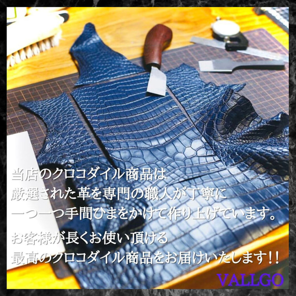 ヒマラヤクロコダイル 長財布 メンズ財布 大容量 メンズ レディース カード２５枚 一枚革 ワニ革 革財布 13枚目の画像