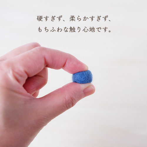 羊毛フェルトボール φ1.5cm （8個セットから）（手芸用） その他