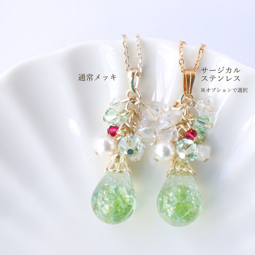 ペリドット》クリームソーダ ネックレス メロンソーダ 夏 フェイク  