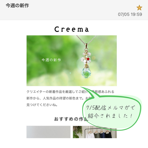 Lafeecuiller ハンドメイド  デザフェス  兎メロンソーダネックレス ペリドット》クリームソーダ ネックレス メロンソーダ 夏