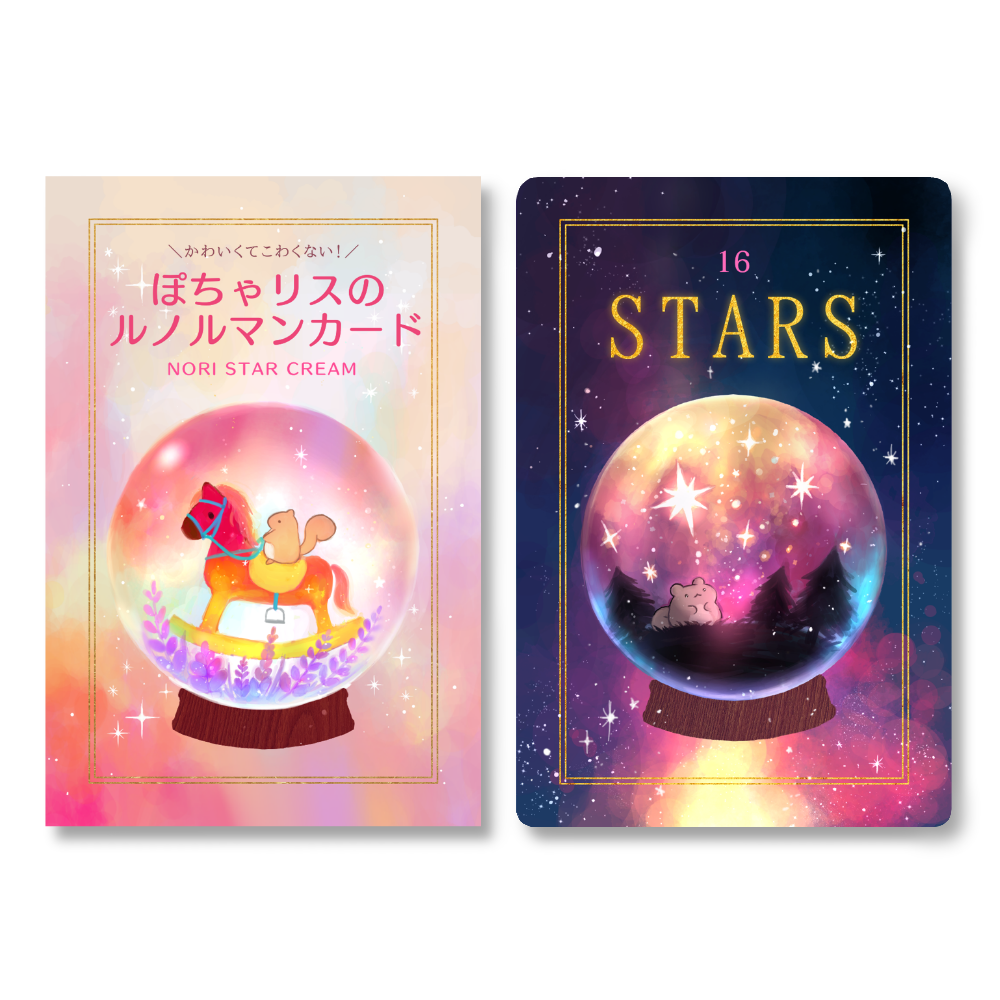 ぽちゃりん様専用 （SNSで大人気！『んぽちゃむ』からましゅもっ