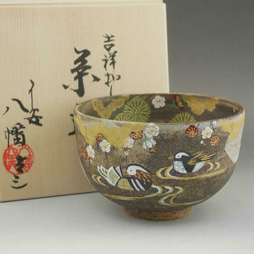 昭和 抹茶茶碗 吉祥 【公式通販】